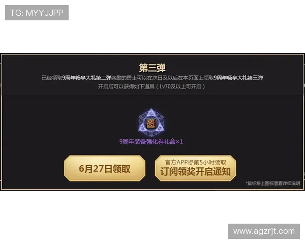 下载AG亚官游官方客户端,畅享极致游戏体验与丰富福利礼包 下载AG亚官游官方客户端,畅享极致游戏体验与丰富福利礼包