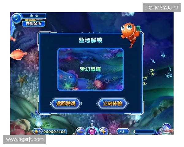 在ag捕鱼王2中如何提升游戏技巧实现快速赢取大量金币的秘诀