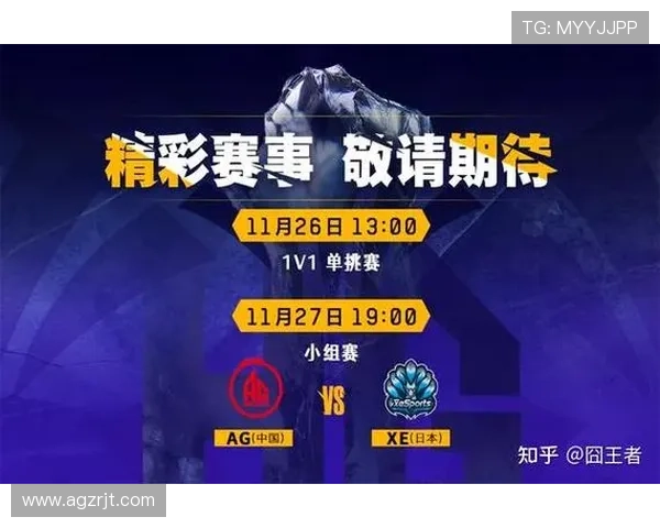 通过正规渠道获取AG国际的网址确保游戏体验的安全性