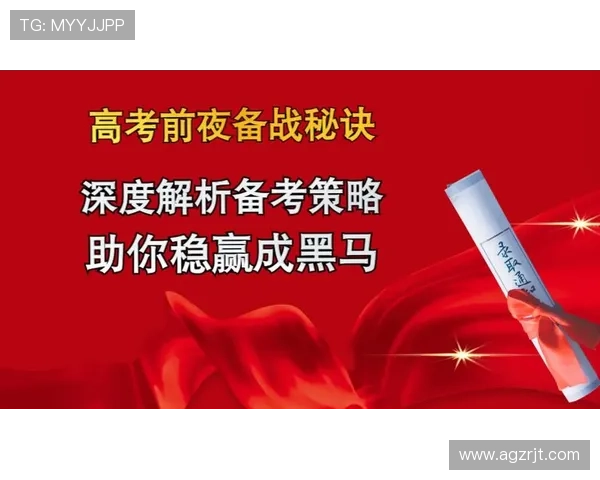学习AG真人必赢方法中的关键要素，打造属于你的稳赢策略实现梦想获胜