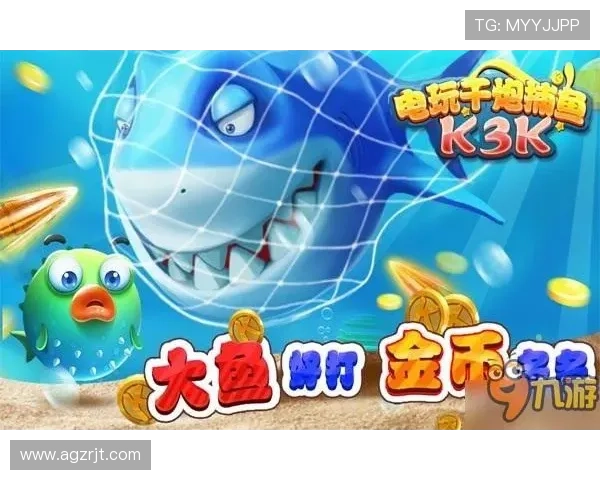 掌握PA捕鱼电玩技巧，提高你的捕鱼命中率和游戏胜率