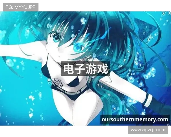 欢迎来到AG电子游戏官网，体验真实的在线游戏平台带来的独特魅力