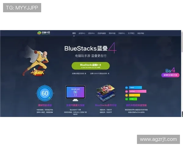 2024年ag厅下载官网正式上线，最新版本下载及安装教程全攻略