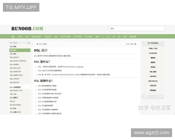 ag恒峰网站客户端下载指南，详细步骤帮助新手快速注册与登录使用