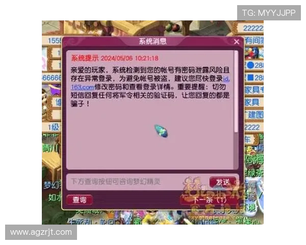 ag8国际亚游官方客户端下载指南，帮助玩家轻松注册登录享受优质游戏服务