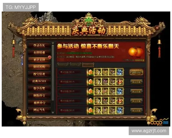 凯发国际平台最新优惠活动汇总，丰富奖励助你轻松赢取更多游戏福利