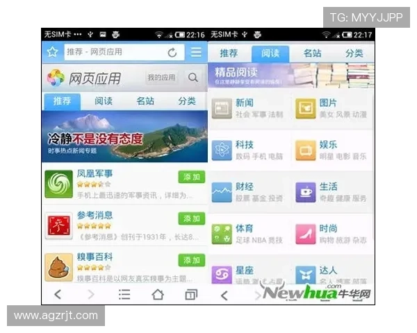 凯发体育手机版登录入口安全可靠，快速登录享受丰富体育娱乐内容的最佳途径