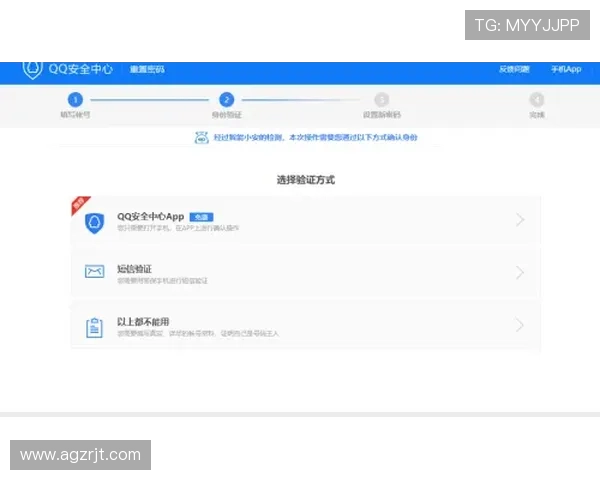凯发最新网址最新官方入口的安全验证与账号保护措施