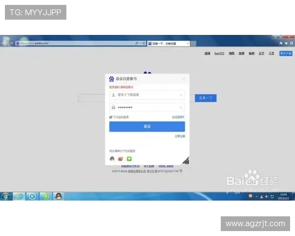 凯发网官网登录入口安全登录技巧与账号保护措施介绍