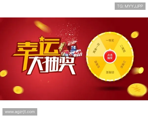 在大发快三官网领取丰富的彩金福利，参与多样的优惠活动，提升您的游戏乐趣