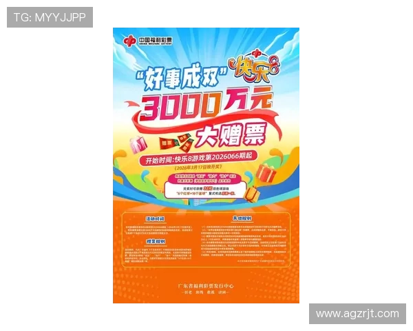 探索凯发天生一触即发试玩彩票官网最新玩法攻略助你轻松赢取丰厚奖金