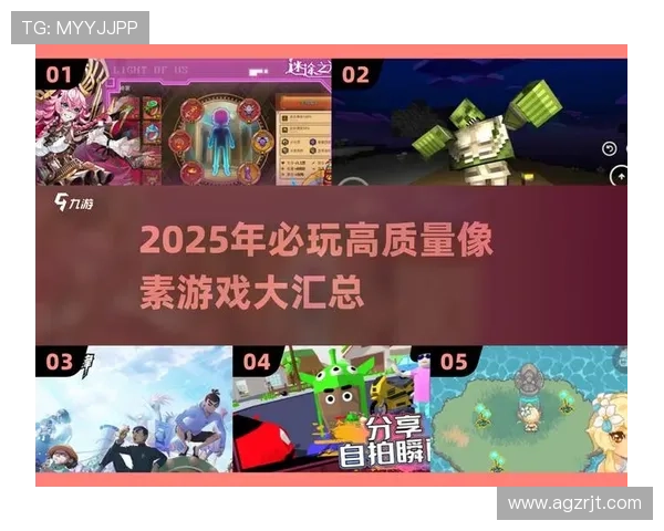 爱游戏平台网址最新推荐，最全最安全的游戏下载平台入口指南