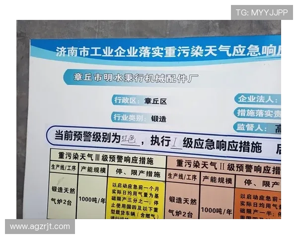 凯发体育登陆:全面解析最新平台登录流程与安全保障措施 凯发体育登陆:全面解析最新平台登录流程与安全保障措施