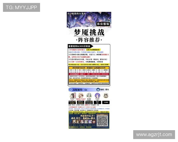 金鲨银鲨最新版本更新内容全面解析带你了解游戏新玩法和奖励机制