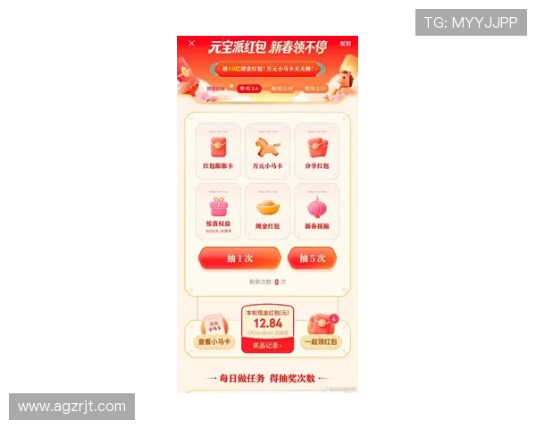 腾讯分分彩平台最新优惠活动，丰富奖励助你轻松赢取更多游戏收益