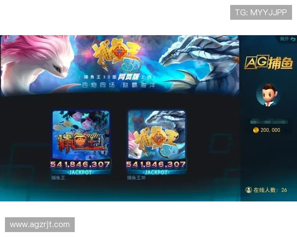 提升AG捕鱼技巧的实用方法让你在游戏中轻松击败对手