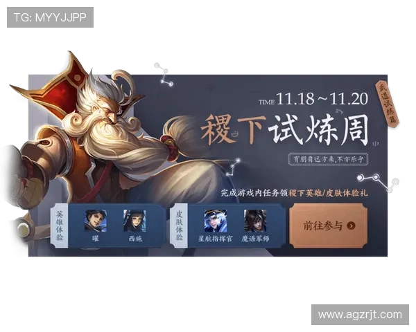 PA视讯电玩最新优惠活动与福利礼包，助力玩家享受更多超值游戏体验