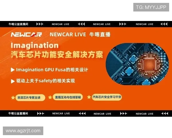 ag8娱乐官网最新安全保障措施全面解析助你轻松畅玩无忧