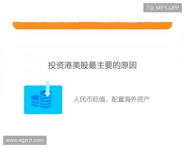 ag牛牛平台的支付方式多样化及安全保障措施全面介绍确保资金安全