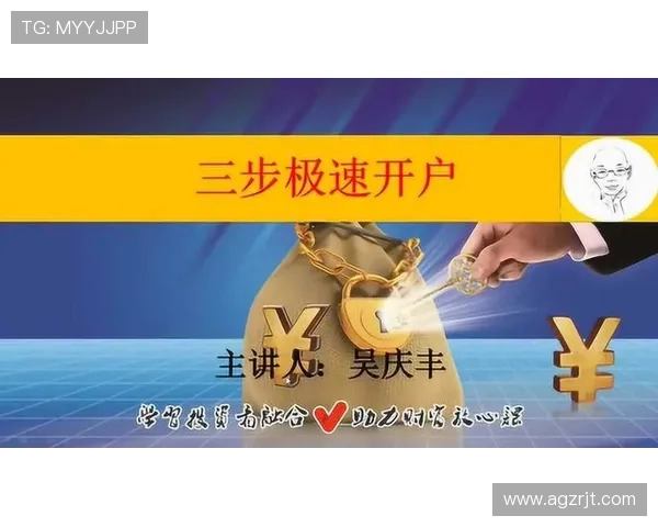 安全可靠的AG真人在线开户平台推荐,确保您的资金和个人信息安全 安全可靠的AG真人在线开户平台推荐,确保您的资金和个人信息安全