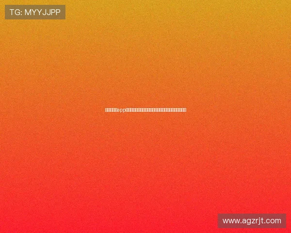 极速百家乐app官网官方授权,保障玩家资金安全与公平公正的游戏环境 极速百家乐app官网官方授权,保障玩家资金安全与公平公正的游戏环境