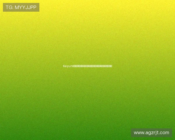 Kaiyun开云线上手机版常见问题解答,解决你的使用疑问与技术难题