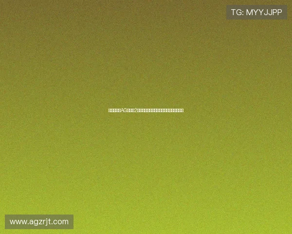 世界杯期间AG捕鱼王2下载网址最新版本下载及游戏活动时间安排 世界杯期间AG捕鱼王2下载网址最新版本下载及游戏活动时间安排